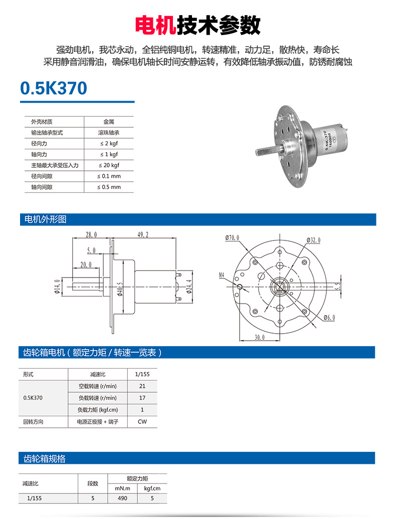 电机 0.5K (5).jpg