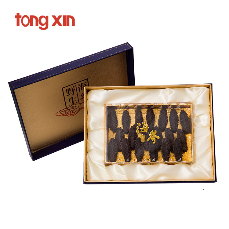 海参包装礼品盒 海参半斤1斤干货包装盒蓝色礼盒批发定制