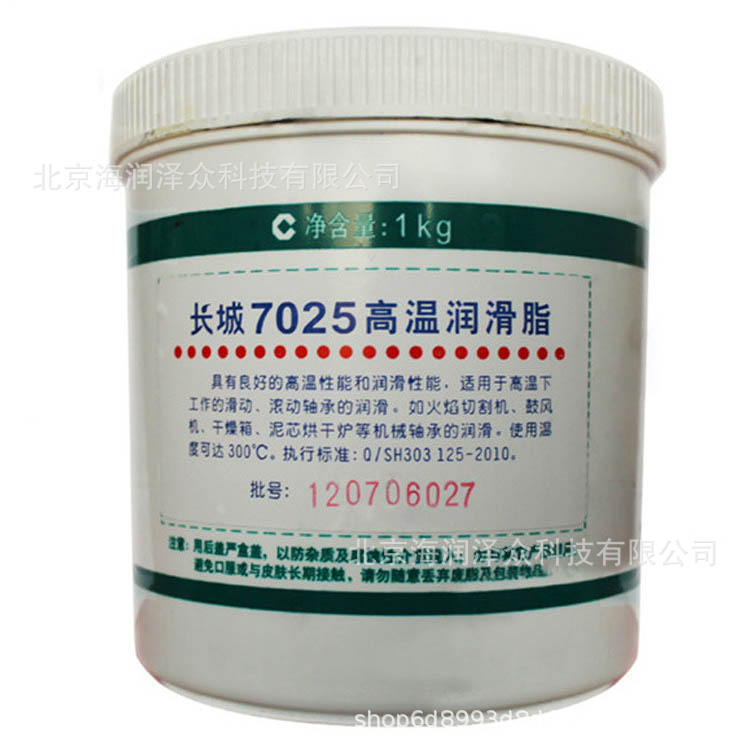 批发零售 中石化长城7025高温润滑脂
