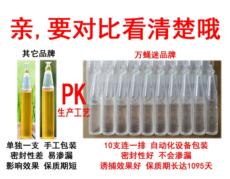 Ловушка для фруктовой мухи Фруктовый flutter дегустация третьего поколения Постхум тысячи цветков фруктов вода экспорт качество 2мл
