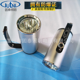 RJW7102 Portable Explosion-proof Searchlight Factory Wholesale 3 * 3w High Brightness Bright Light Searchlight