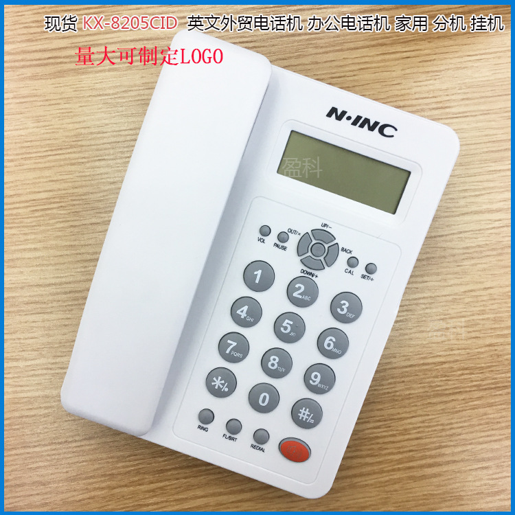 现货供应 KX-8205CID 来电显示英文外贸电话 家用办公 免电池