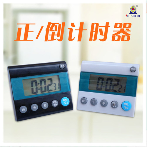 Supply countdown electronic timer kitchen alarm clock 24-hour timer timer can be mixed batches