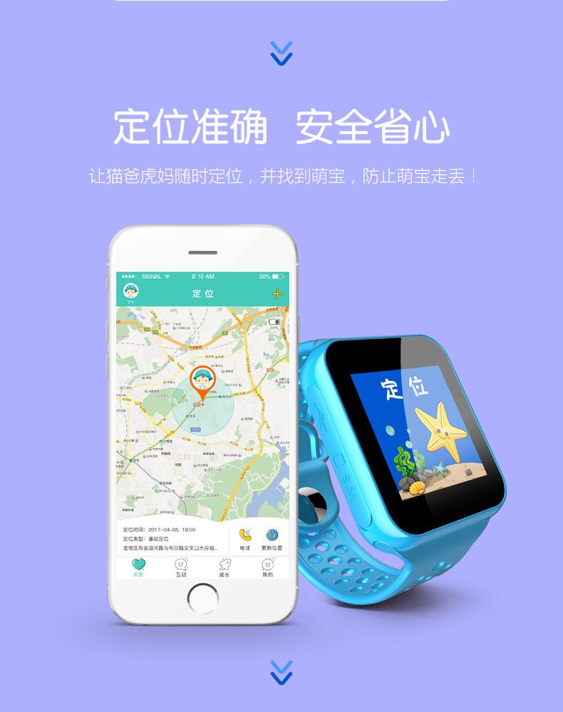 Montre intelligente - Ref 3390933 Image 7