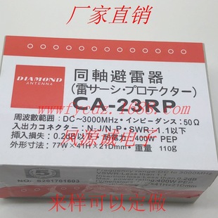 N��CA-23RP�������o���W3G����GPS�쾀������JK���^��ӿ���o400W