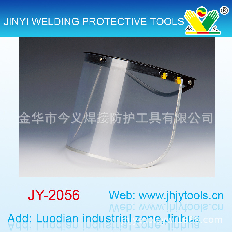 厂家 供应ABS支架+铝边PVC面屏 配安全帽面罩