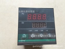 原装正品常州汇邦温控仪CHB702-011-0111014温控器