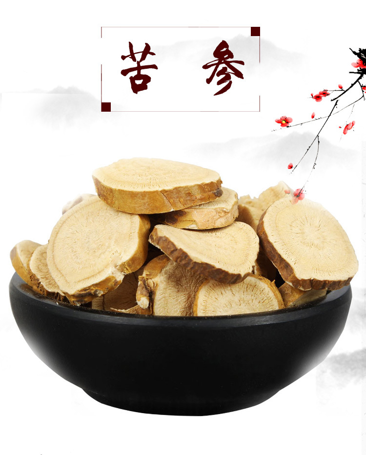 Ku Shen Slices (Sophora flavescens) — Dried Bitter Root Decoction Pieces, 500g key features