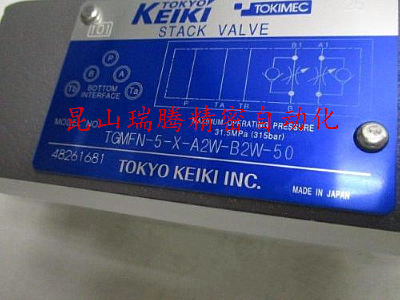 TOIMEC液压阀 TGMFN-5-X-A2W-B2W-50 迭加阀 叠加阀