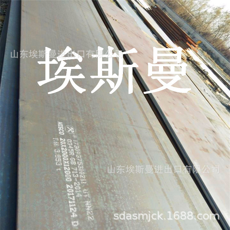 正火探伤容器板 Q245R容器板 核电工程用钢板