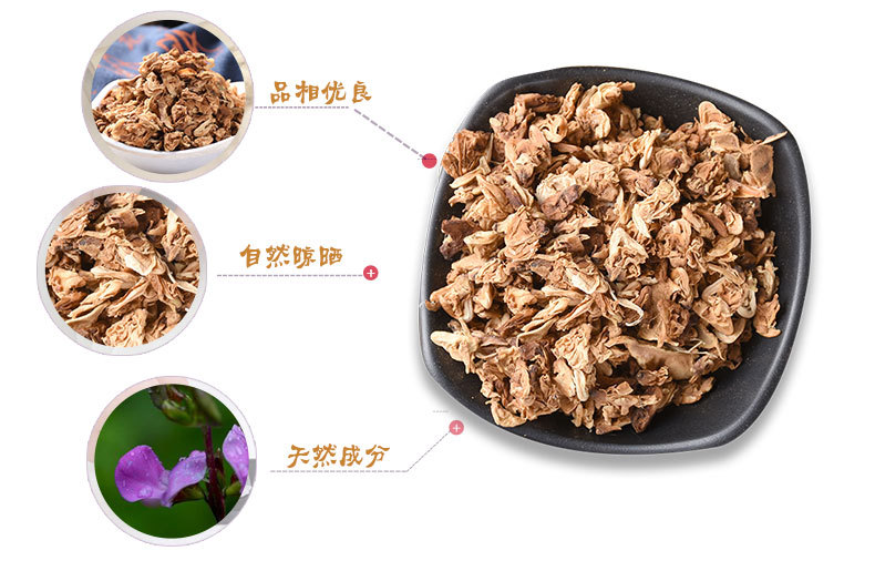 Bian Dou Hua (White Hyacinth Bean Flower) — Dried Food Herb, 500g key features