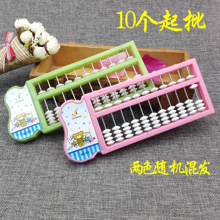 D1331 pequeño Abacus papelería Abacus aritmética mental herramientas de enseñanza Yiwu 2 yuanes Tienda Al Por Mayor