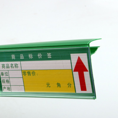 LIYU Pharmacy Dedicated Glass Plastic cards supermarket goods shelves Laminate Price PVC Label strip green