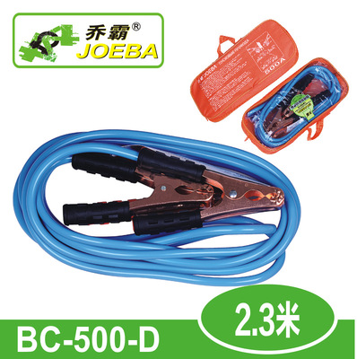 Manufactor supply Meet an emergency Ignition Martial Law Booster Cable Firewire Firewire 500A vehicle rescue wholesale