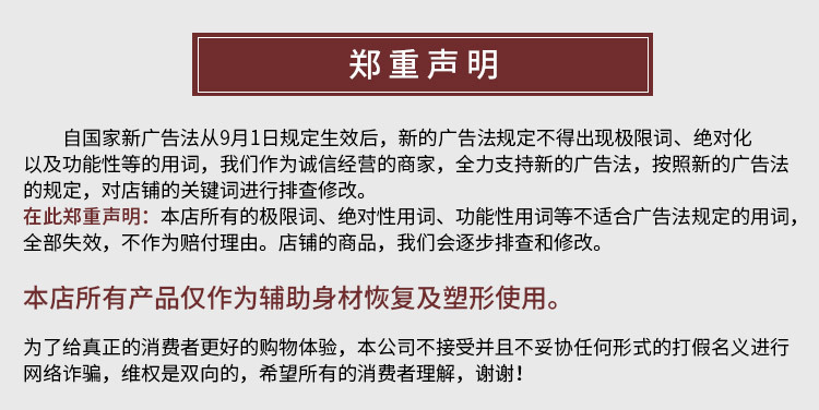 欧力美 压力套 弹力套 额头加压绷带 面罩 头套详情15