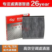 88880-14010 ����������2000 8A������ �ĸ׵��� VKfilter