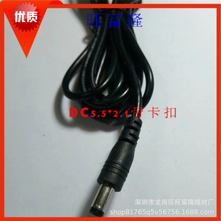 ���Sdc�Դ��5521ֱ���^���^����β��sr�Դ�����^usbDC���^��