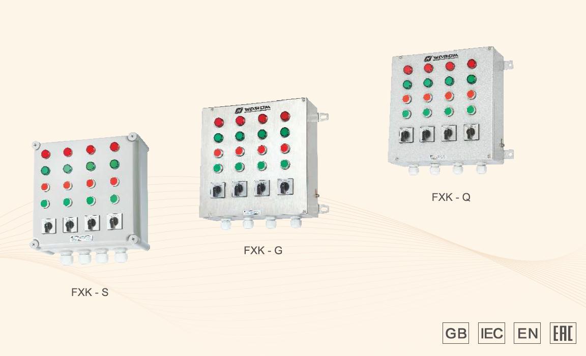 防水防尘防腐 操作柱 三防 控制箱 照明动力配电箱 加工