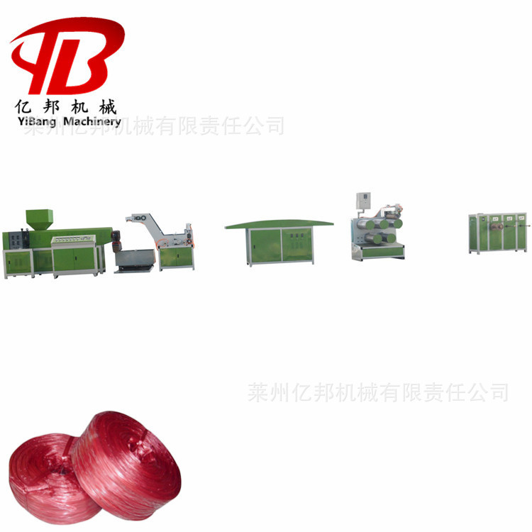 SJL塑料拉丝吊绳机捆草绳机器捆草绳机厂