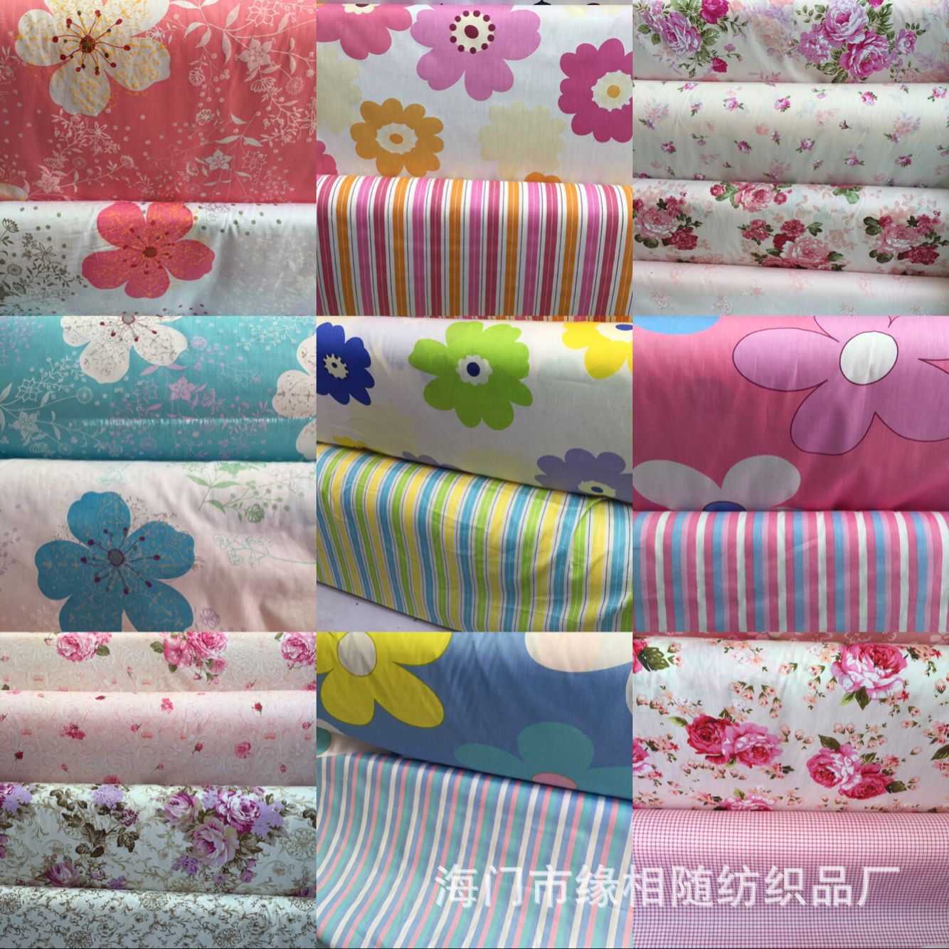 批发纯棉布料 床品面料 卡通宝宝服饰布料 碎花床单布料 印花棉布
