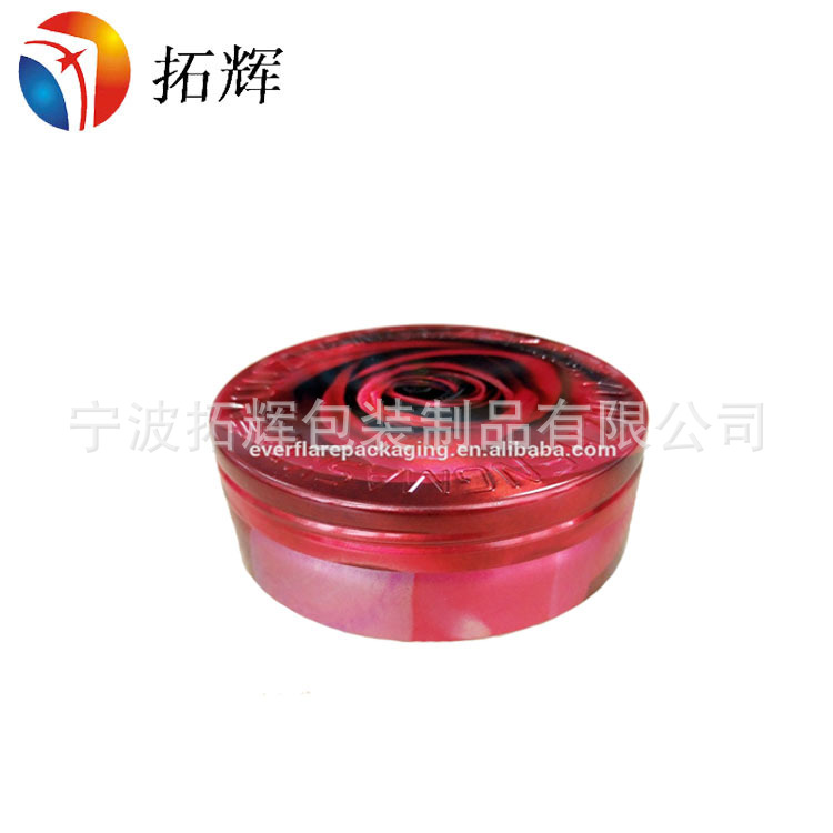 75g蒸汽霜铝盒 面霜盒  护手霜铝盒  面膜盒   发蜡铝盒  可定制