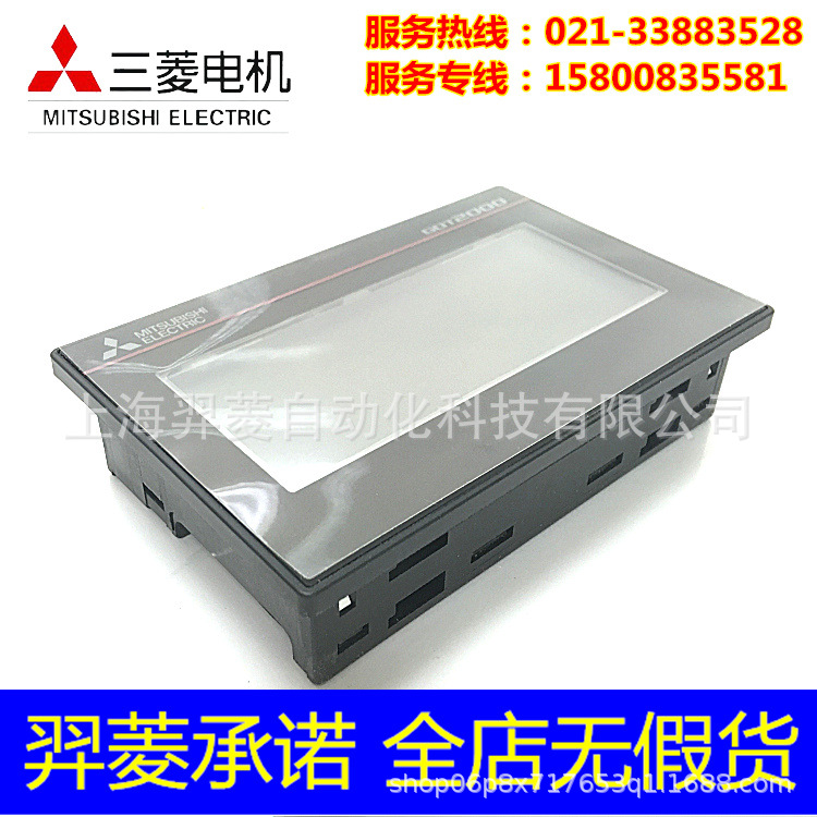 三菱GT2103-PMBDS触摸屏 人机界面 质保一年 现货保障 三菱,GT2103-PMBDS,触摸屏,人机界面,三菱触摸屏