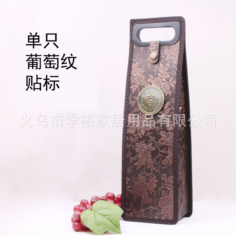 葡萄纹1