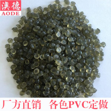 PVC����/�S��ֱ�N/�����ĵ�͸��PVC/��ɫע�ܼ�PVC����