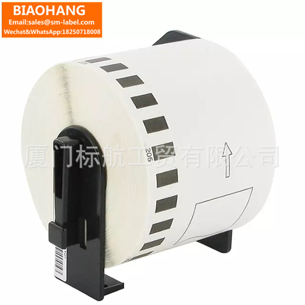DK-22205 BROTHER兄弟標簽 兼容標簽紙 兄弟連續標簽