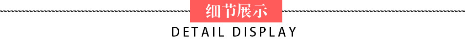 详情2
