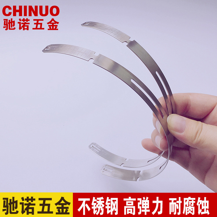 高弹力304不锈钢耳机钢条五金配件 耳机钢条支架  头戴式钢条