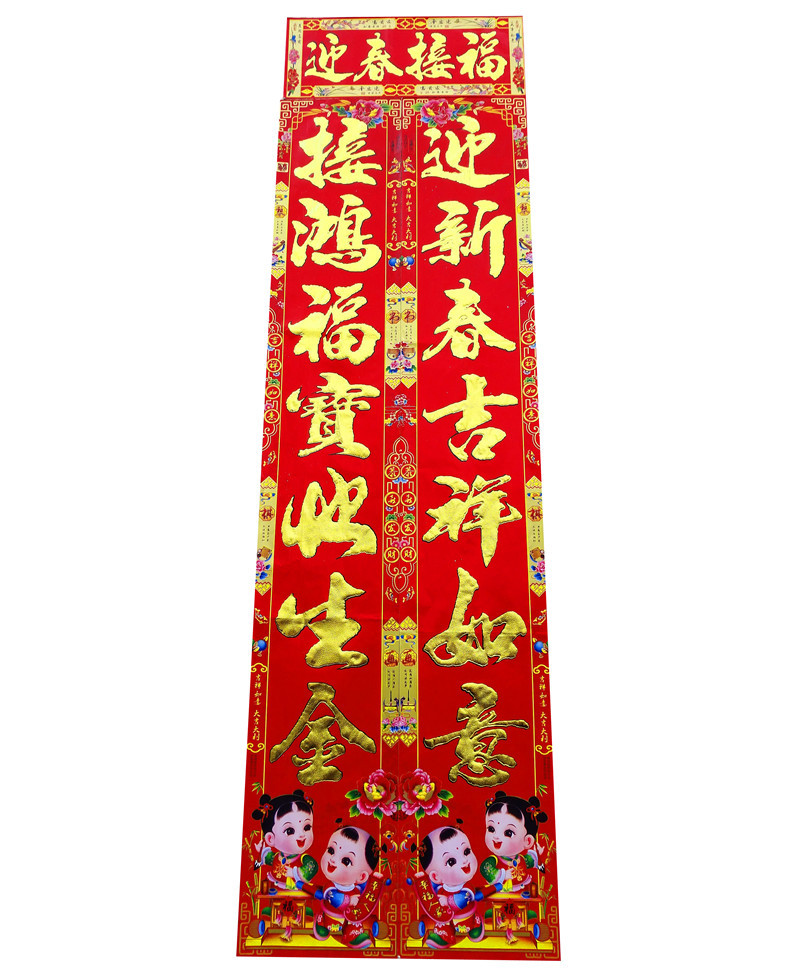 IMG_20181204_145316_副本