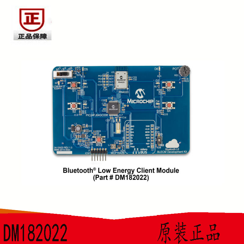 DM182022 蓝牙/802.15.1 开发工具 Bluetooth Low Energy原装正品