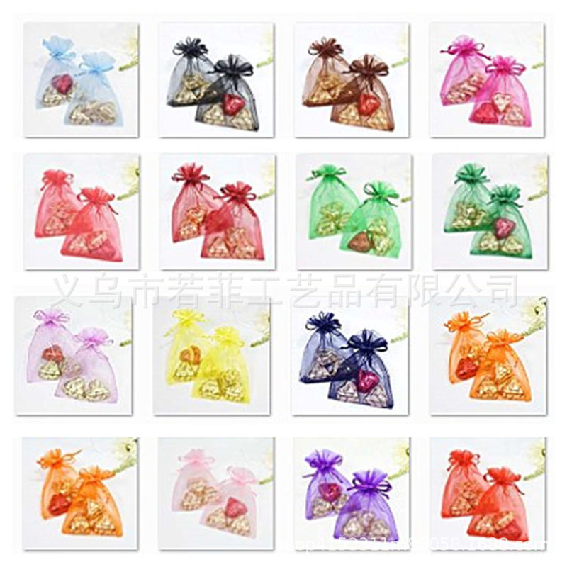 现货9*12素色欧根纱袋 礼品喜糖纱袋 欧根纱袋 纯色束口 珍珠纱袋