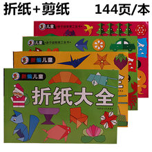 ��ͯ��������ȫ 3-6-8�q������ǧ���Q���� �׃��@�ֹ������ۼ���