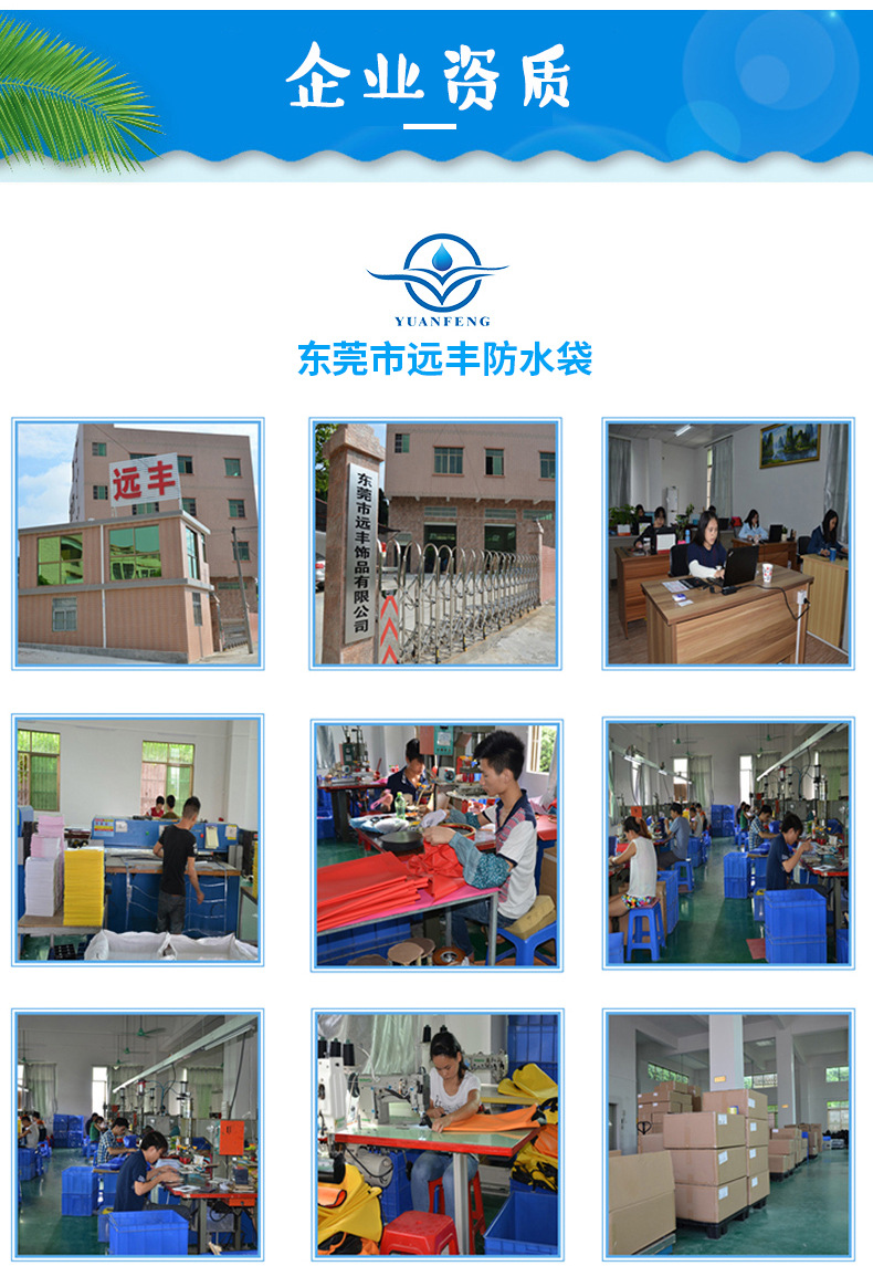 防水背包详情6_13