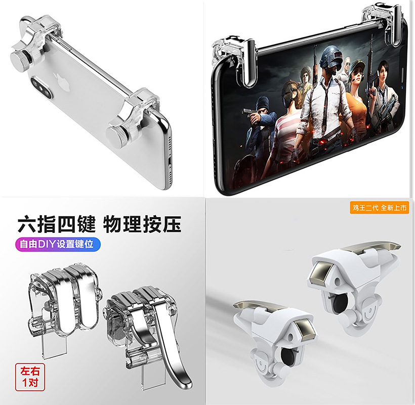 Explosive money Eat chicken Artifact R11 Mobile game handle w6 Six-fingered linkage peace Elite M9 game Shooting Key