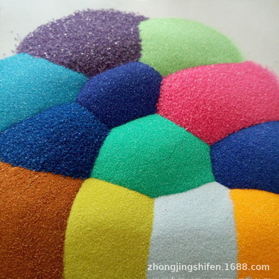 厂家批发染色彩砂 儿童沙画 沙漏专用彩沙  染色石子 烧结砂现货