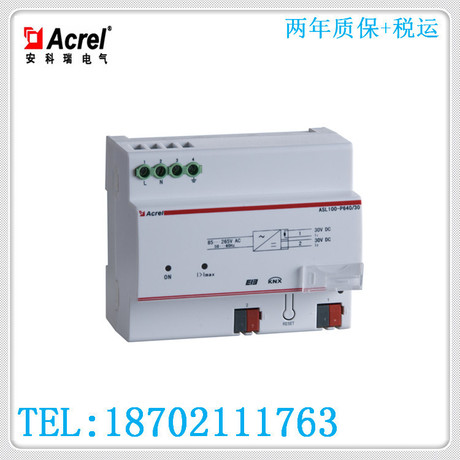 安科瑞ASL100-P640/30智能照明总线电源工厂仓库智能照明系统