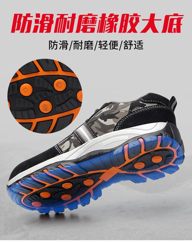 Chaussures de sécurité - Dégâts de perçage - Ref 3404798 Image 13