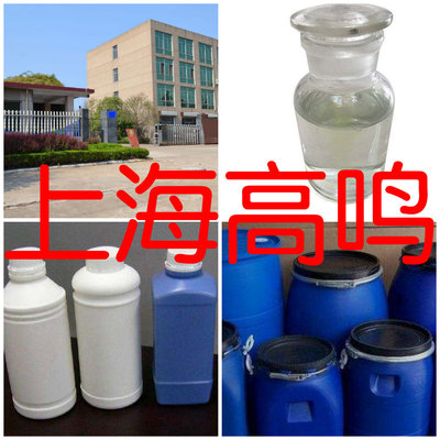 (R)-THF Formic acid 6000 A variety of products Warehouse stock Zibo factory