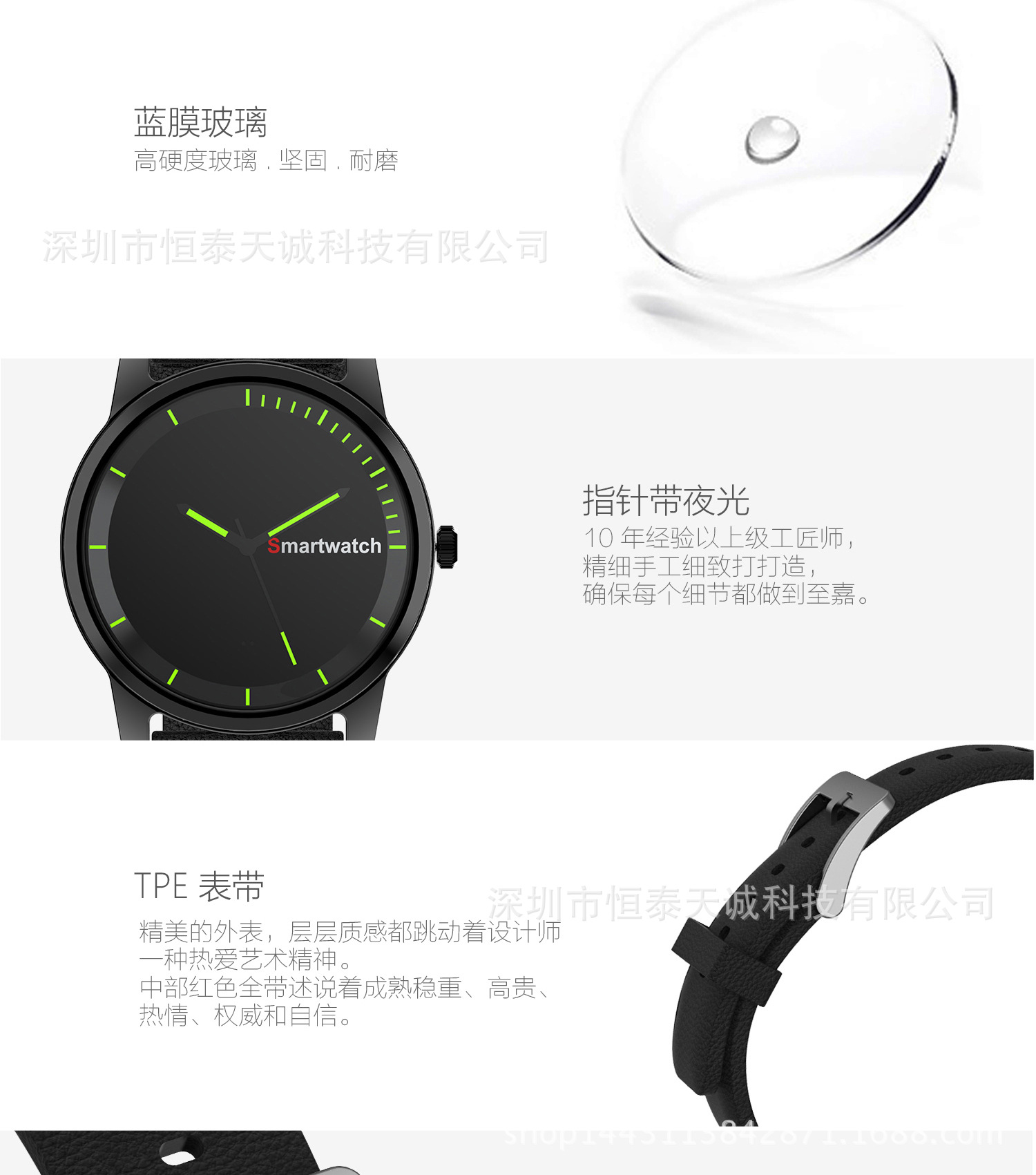 Montre intelligente HTTC - Ref 3391437 Image 21