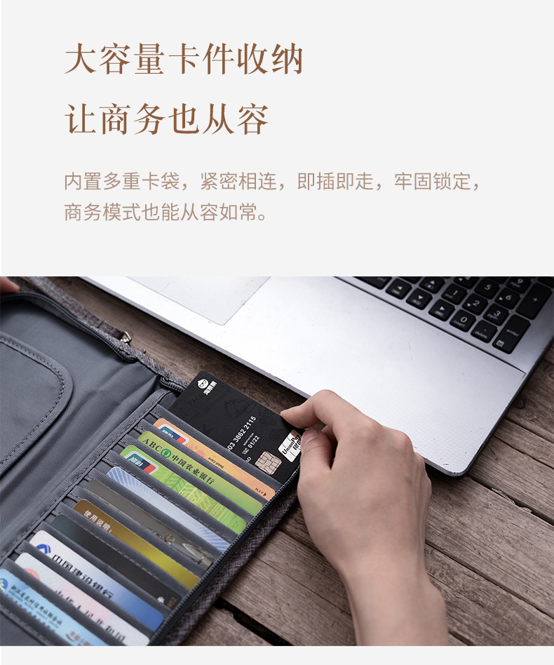 阿里商务护照包_07