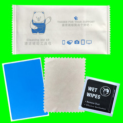 Custom Phone Screen Protector Tool Kit, tempered glass film alcohol kit set dust removal sticker, screen protection tool kit customization