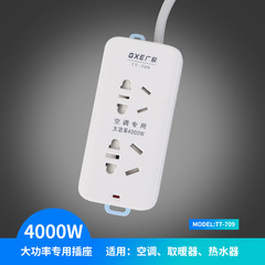 10A to A16A Air Conditioner Socket High Power Home Power Adapter Multi-function Converter Power Strip