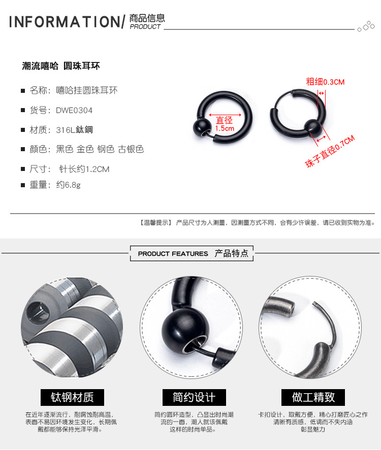 DWE0304-Hip-hop hanging ball earrings_03.jpg
