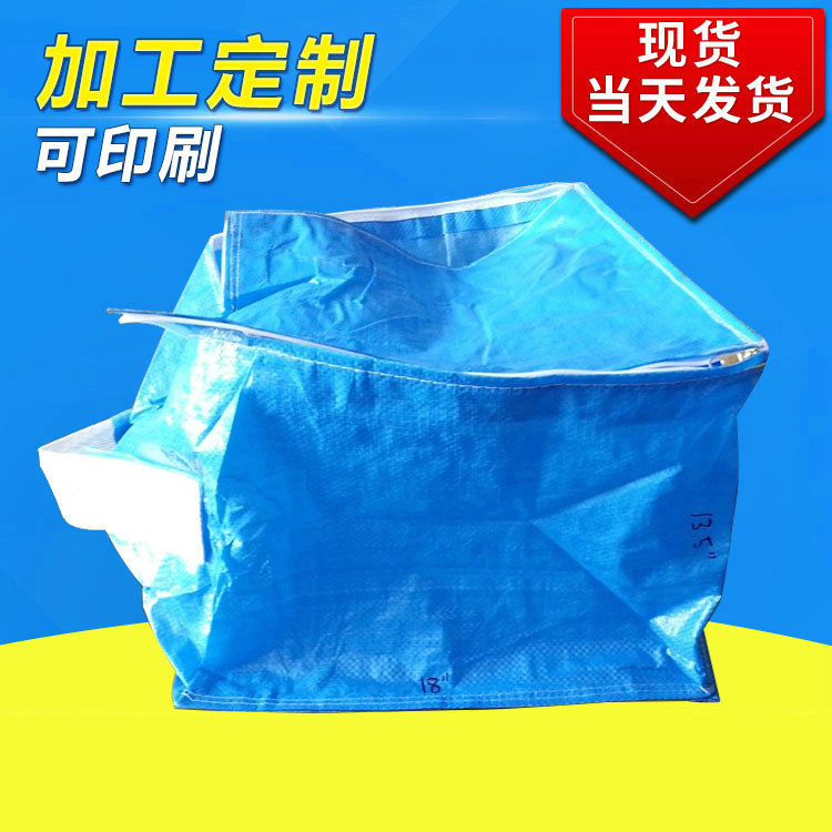 厂家销售 pvc方形太空袋 防潮太空袋 吨袋编织袋 pp吨袋