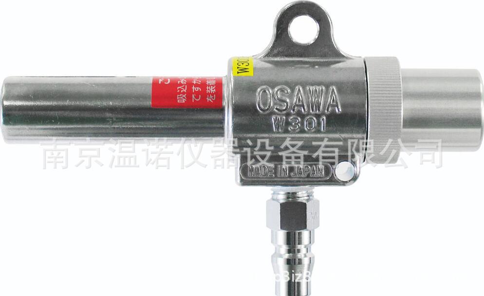 日本大泽OSAWA超级除尘器W101-YZ-PC