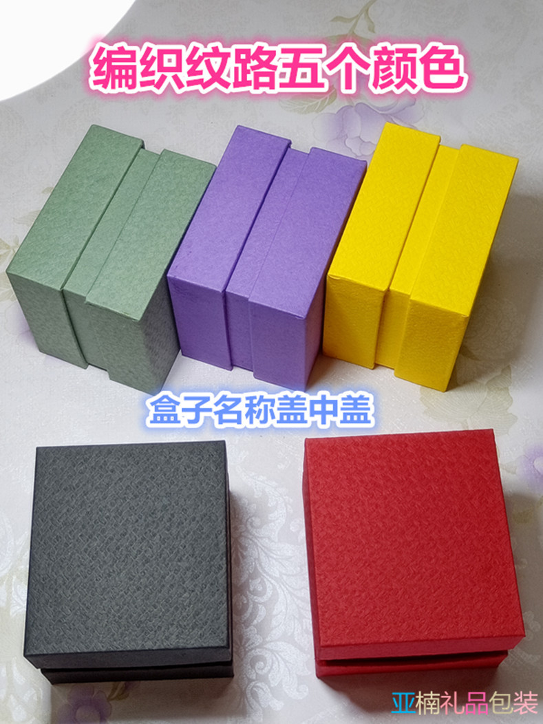 新款高档编织纹盖中盖手表包装盒项链包装盒子可定LOGO厂家直销