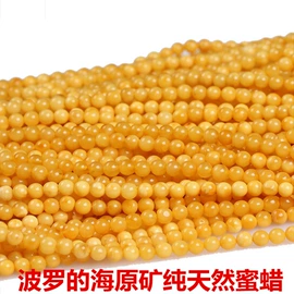 宝石手饰;宝石项饰;宝石耳饰